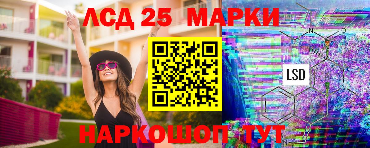Наркотические марки  Марки 25I-NBOMe 1500мкг  Белово  Марки 25I-NBOMe 1500мкг 