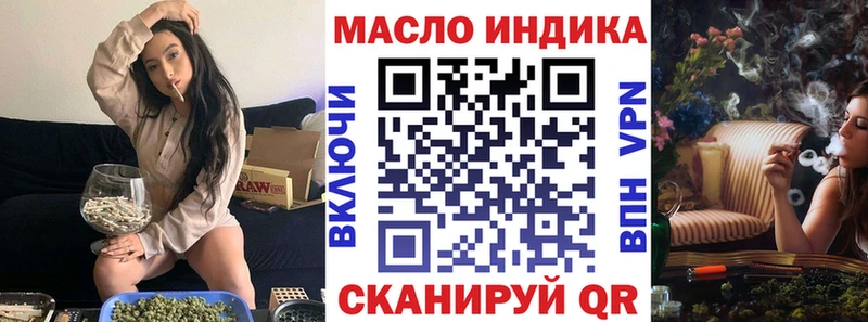 Дистиллят ТГК THC oil нарко площадка состав Белово блэк спрут зеркало