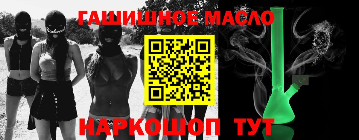 Дистиллят ТГК вейп  Белово 