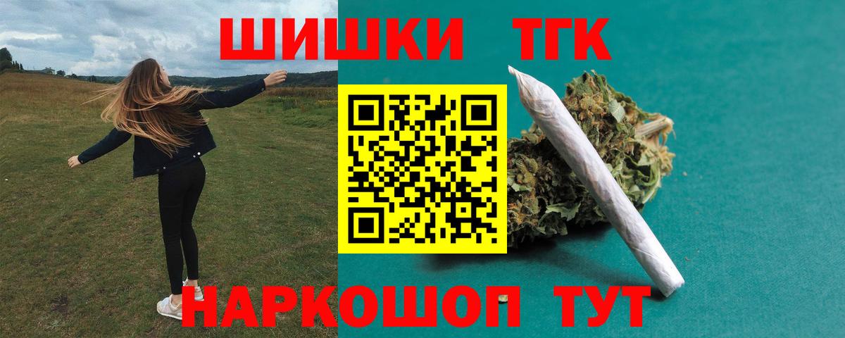 Марихуана Amnesia Белово