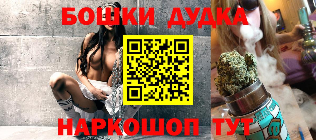 Каннабис марихуана  Вход с VPN  Шишки марихуана гибрид  Белово  МАРИХУАНА индика  Канабис марихуана 